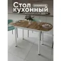 Стол кухонный раздвижной Европейский Дуб вотан 110-140х70х75 см
