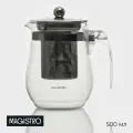 Чайник заварочный Magistro Мехико, 500 мл