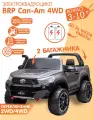 Электромобиль двухместный Toyota Hilux 4WD (3 часа работы!) , серебристый глянец (Лицензия)