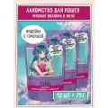 Корм для стерилизованных кошек влажный ZILLII Мясные волокна в желе (пауч) 75г х 12шт, Индейка с Горбушей