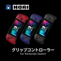 Nintendo Switch Контроллеры Hori Split pad pro для консоли Switch