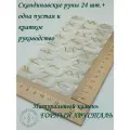 Скандинавские руны с возможностью проживания рун. Горный хрусталь №32/192, 2,7-2,8 см. Плашки.