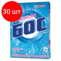 Комплект 30 шт, Средство для отбеливания и чистки тканей 600 г, БОС плюс Maximum, порошок