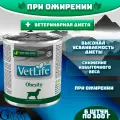 Farmina Консервы Vet Life Dog Obesity для собак при ожирении 300г (6штук)