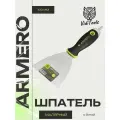 Шпатель малярный 100 мм с битой ARMERO А204/101