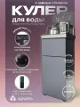 Кулер для воды напольный с нижней загрузкой, с нагревом и электронным охлаждением. Тиабар. AQVIDO BQ-20