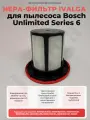 Фильтр пылесборника для пылесосов Bosch Unlimited Serie 6
