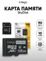 Карта памяти 128ГБ Intego SkyDisk, адаптер на SD, класс скорости Class 10
