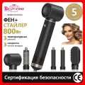 Фен-стайлер для волос с 5 насадками, Фен c ионизацией для укладки волос 5 В 1 beutyone