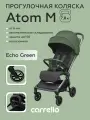 Прогулочная коляска CARRELLO Atom M, детская, механизм складывания книжка, зеленый