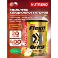 Препарат для связок и суставов Флексит Голд Дринк / FLEXIT GOLD DRINK Nutrend 400гр, Груша