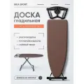 Гладильная доска Спорт