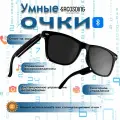 Интеллектуальные аудиоочки с наушниками; Солнцезащитные очки против синего света; Светодиодные умные очки с Bluetooth - телефонами, управлением музыкой и управлением камерой