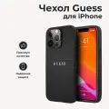 Чехол Guess PU Saffiano with Metal Logo для iPhone 16, черный