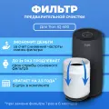 Фильтр для очистителя воздуха Tion IQ-400. Префильтр (5 шт.)