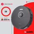 Робот-пылесос ROBOROCK S8, 69Вт, черный [s852-02]