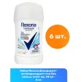 Rexona Дезодорант-антиперспирант стик Без запаха, twist-up, 40 мл - 6 шт