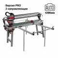 Плиткорез электрический DLT OptiTronic Auto-1200 (версия PRO) с АВТОМАТИКОЙ