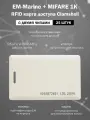Мультиформатная двухчастотная карта EM-Marine + MIFARE 1K Clamshell (неперезаписываемая) с прорезью, упаковка 25 шт