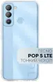 Силиконовый чехол Картофан на Tecno POP 5 LTE (Техно Поп 5 ЛТЕ), тонкий прозрачный