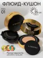 LIMONI Тональный крем кушон для лица / All Stay Cover Cushion SPF 35 / PA++ Galaxy 01 Light BB