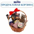 Корзина с продуктами Изобилие вкуса / Подарочный набор для женщин, подарок мужчине на 23 февраля