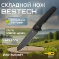 Нож Bestech Slyther, сталь 14C28N, G10, складной, титановое покрытие клинка, EDC, черный