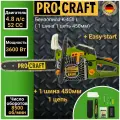 Бензопила ProCraft K450L, 3600 Вт, 4.8 л. с, 45 см, тормоз цепи, плавный пуск