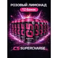 Спортивный тонизирующий напиток C5 SUPERCHARGE, розовый лимонад, 0,473л/12 банок
