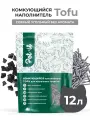 Наполнитель для кошачьего туалета комкующийся Pet-it растительный соевый тофу (tofu) угольный без аромата 12 л