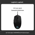 Проводная мышь Logitech G102 второго поколения с подсветкой RGB для макропрограммирования игровой периферии