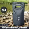 Ведро складное 20 л, для пикника, туризма, кемпинга, рыбалки/ Сумка холодильник, Размер 30*30*44см, черный.=v=
