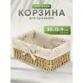 Корзина 20х13х9 см, прямоугольная, плетеная, бежевая, Y4-7679