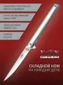 Складной нож STYLUS, сталь AUS8, K265-1