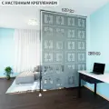 Ширма перегородка для зонирования 230*160 Крепление на стену