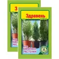 Комплексное удобрение Здравень турбо для хвойных, концентрат, 2 шт по 30 г. Подкормка для сосны, лиственницы, ели, кипариса, туи, можжевельника