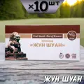 Жун Шуан эликсир для разжижения крови, против тромбов, от холестерина, улучшает память, 10 упаковок, Ли Вест