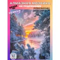 Алмазная мозаика на подрамнике 50x65 см. BoomBoomShop. Красный закат