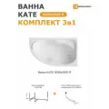 Ванна акриловая 160х100 см KATE MODULEASY комплект 3в1: ванна правый угол, стальной каркас, слив-перелив 01ке1610пкс2+