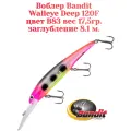 Воблер Bandit Walleye Deep 120F original цвет B83 вес 17,5гр. заглубление 8.1 м.