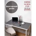 Скатерть-накладка на стол 60 х 120 см двухсторонняя из экокожи серая