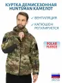 Куртка демисезонная Huntsman Камелот, цвет Мультикам, ткань Polarfleece, размер 48-50, рост 176
