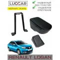 Подлокотник ArBox 2 Renault Logan 2 (Рено Логан 2004 г. в - н. в.) Черная Ткань