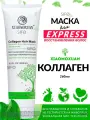 Маска для волос Xiaomoxuan New Collagen (260 мл)