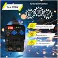 Сварочный аппарат EWG REAL-220М
