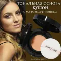 Тональная основа-кушон Mary Kay матирующая Слоновая кость 1