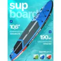 Сап борд надувной двухслойный для плаванья / Доска SUP board / Сапборд