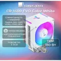 Кулер для процессора JONSBO CR-1400 EVO Color White LGA1700/LGA1200/115x/AM5/AM4 33.8дБ, 800 2200об/мин