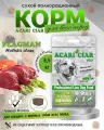 Сухой корм для собак Acari Ciar Flagman Holistic 6,5 кг Медиум гранула