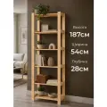 Стеллаж деревянный напольный узкий высокий 6 полок, массив сосны 54х187х28 см, для хранения, Северное дерево